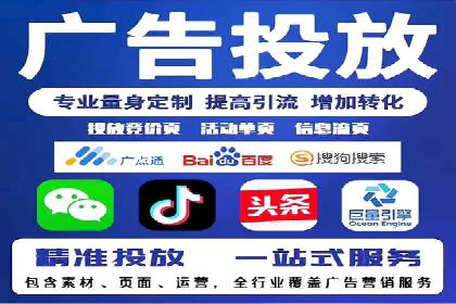 某信息流广告公司如何通过数据分析提升广告效果